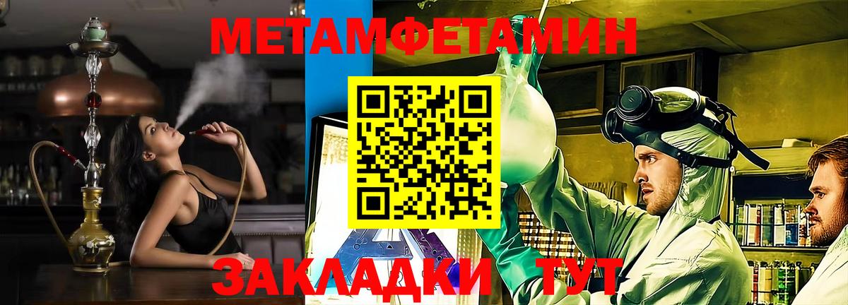 АМФЕТАМИН  Амфетамин Premium  kraken онион  Назарово  Вход с VPN 