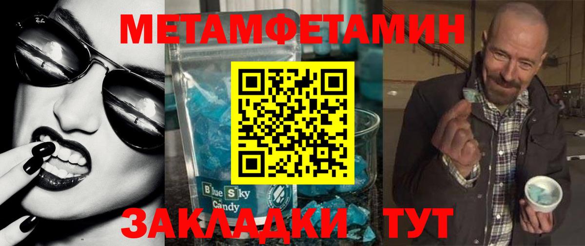 АМФЕТАМИН 98% Назарово