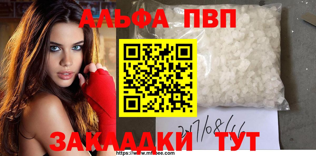 A PVP мука Назарово