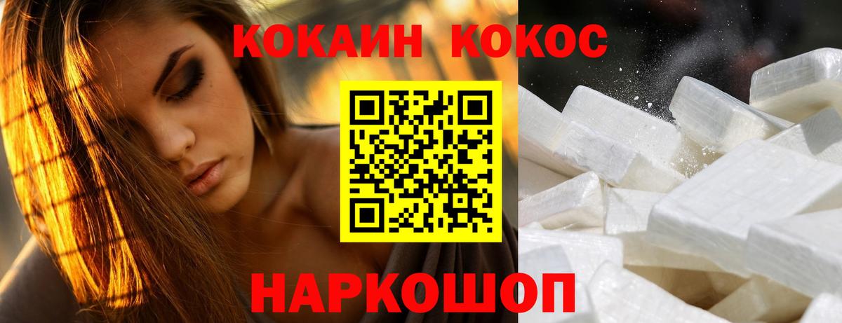 Назарово  Cocaine 98%  Вход с VPN 