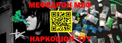 кокаин премиум Волжск