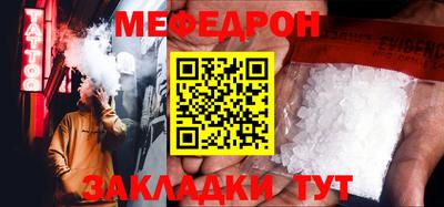 кокс Волгодонск
