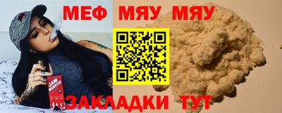jwh Волжский