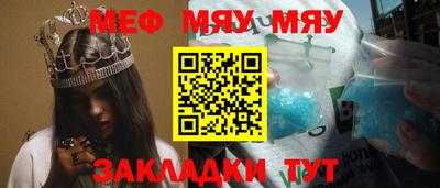 кокс Волгодонск