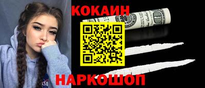 кокс Волгодонск