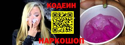 кокс Волгодонск