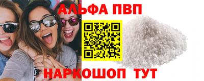 jwh Волжский