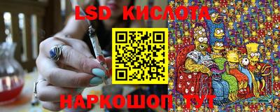 кокс Волгодонск