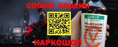 кокаин премиум Волжск