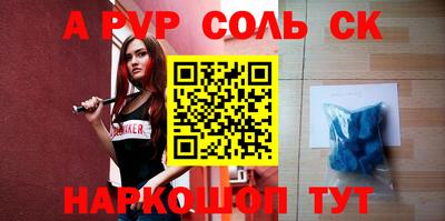 jwh Волжский