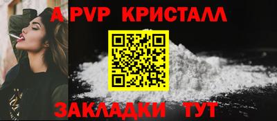 кокаин премиум Волжск