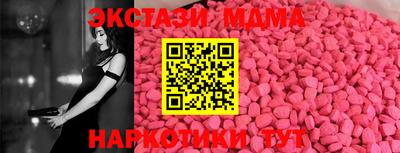 кокс Волгодонск