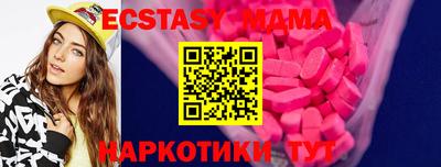 кокс Волгодонск