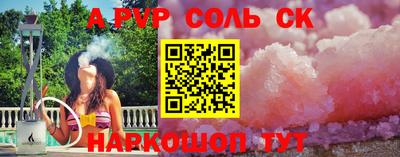 кокс Волгодонск