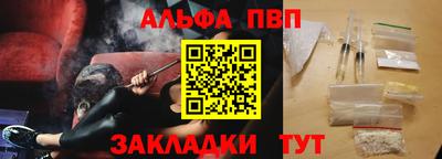 кокс Волгодонск