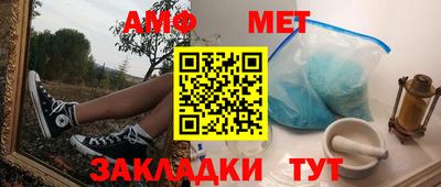 кокс Волгодонск