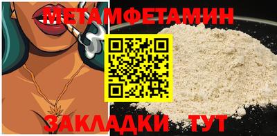 кокс Волгодонск