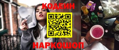 кокаин премиум Волжск