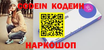 кокс Волгодонск