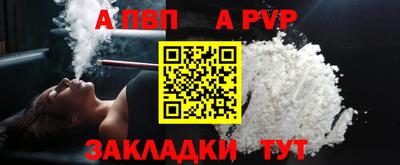 jwh Волжский