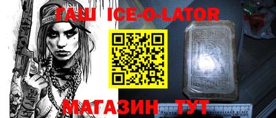 кокс Волгодонск