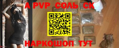 jwh Волжский