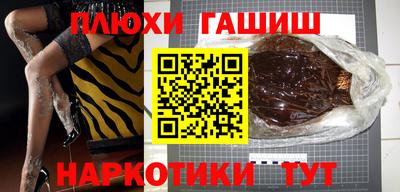 jwh Волжский