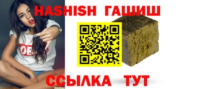 jwh Волжский