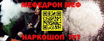 кокс Волгодонск
