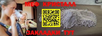 jwh Волжский