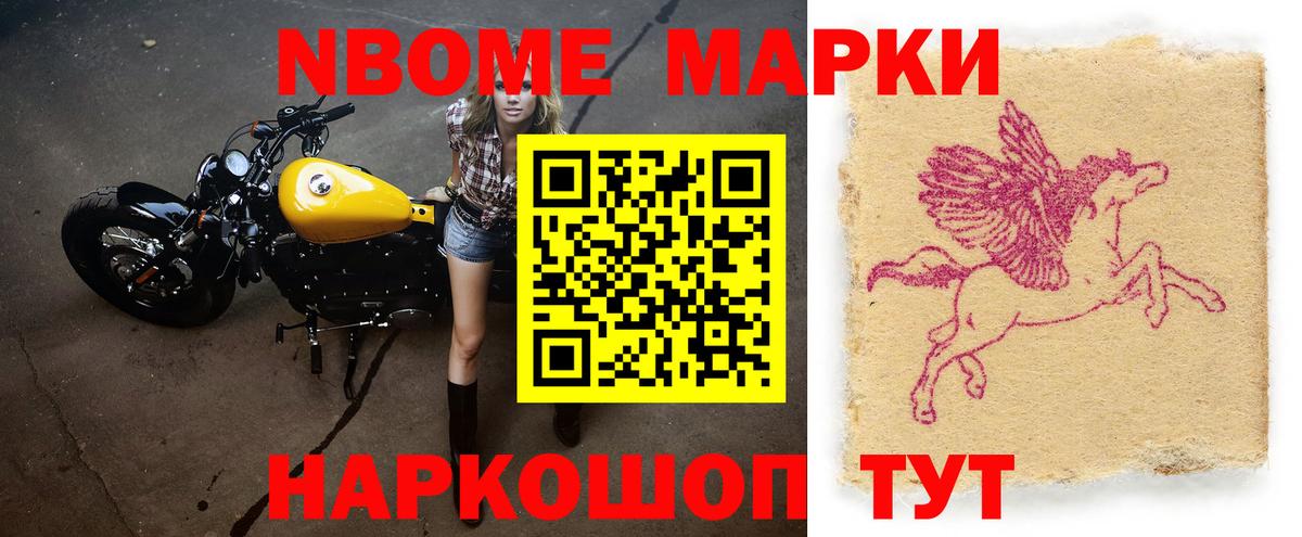 Лсд 25 экстази ecstasy  Лсд 25 экстази кислота  Назарово  Вход с VPN 