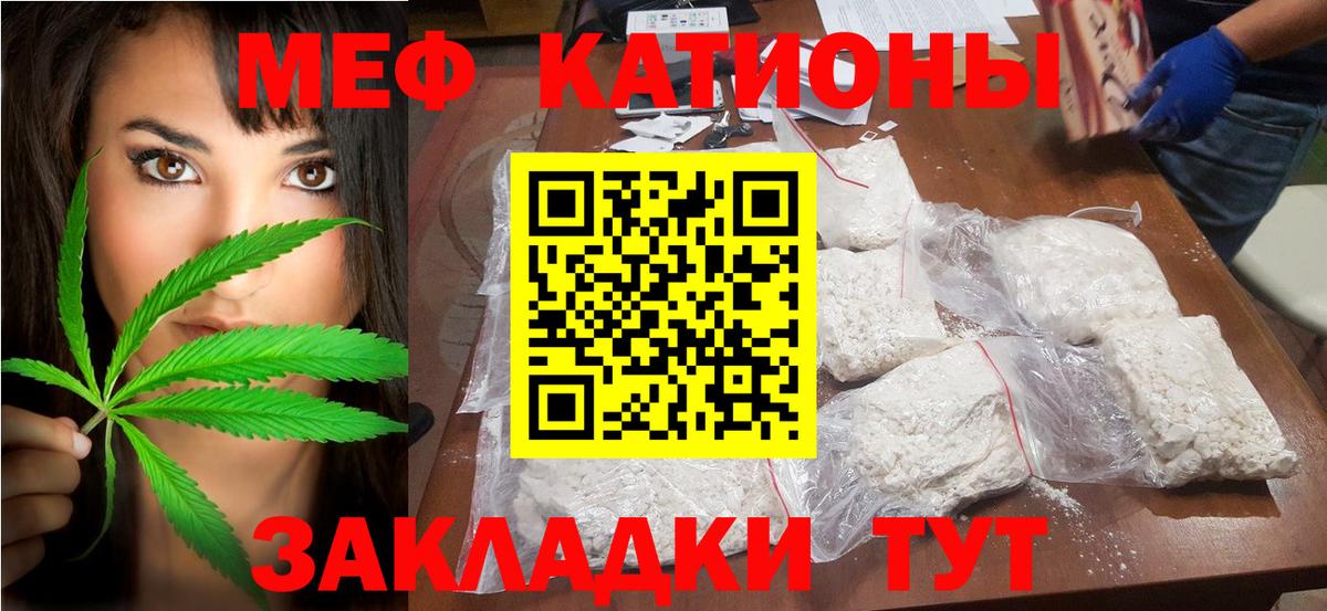 МЕФ Назарово