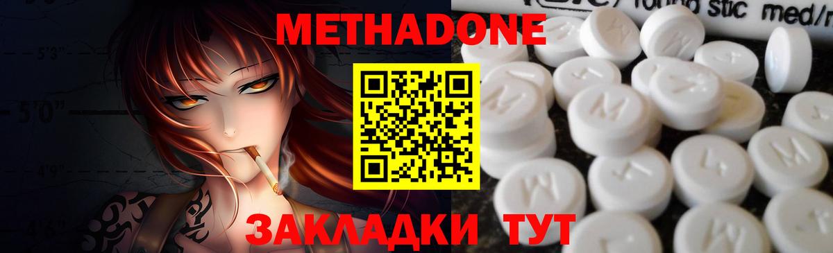 Каннабис  НБОМе  COCAIN  А ПВП СК   Лсд 25  Гашиш  Назарово  Меф кристаллы  Вход с VPN 