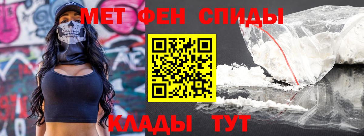 МЕТАМФЕТАМИН кристалл  МЕТАМФЕТАМИН кристалл  Вход с VPN  Назарово 
